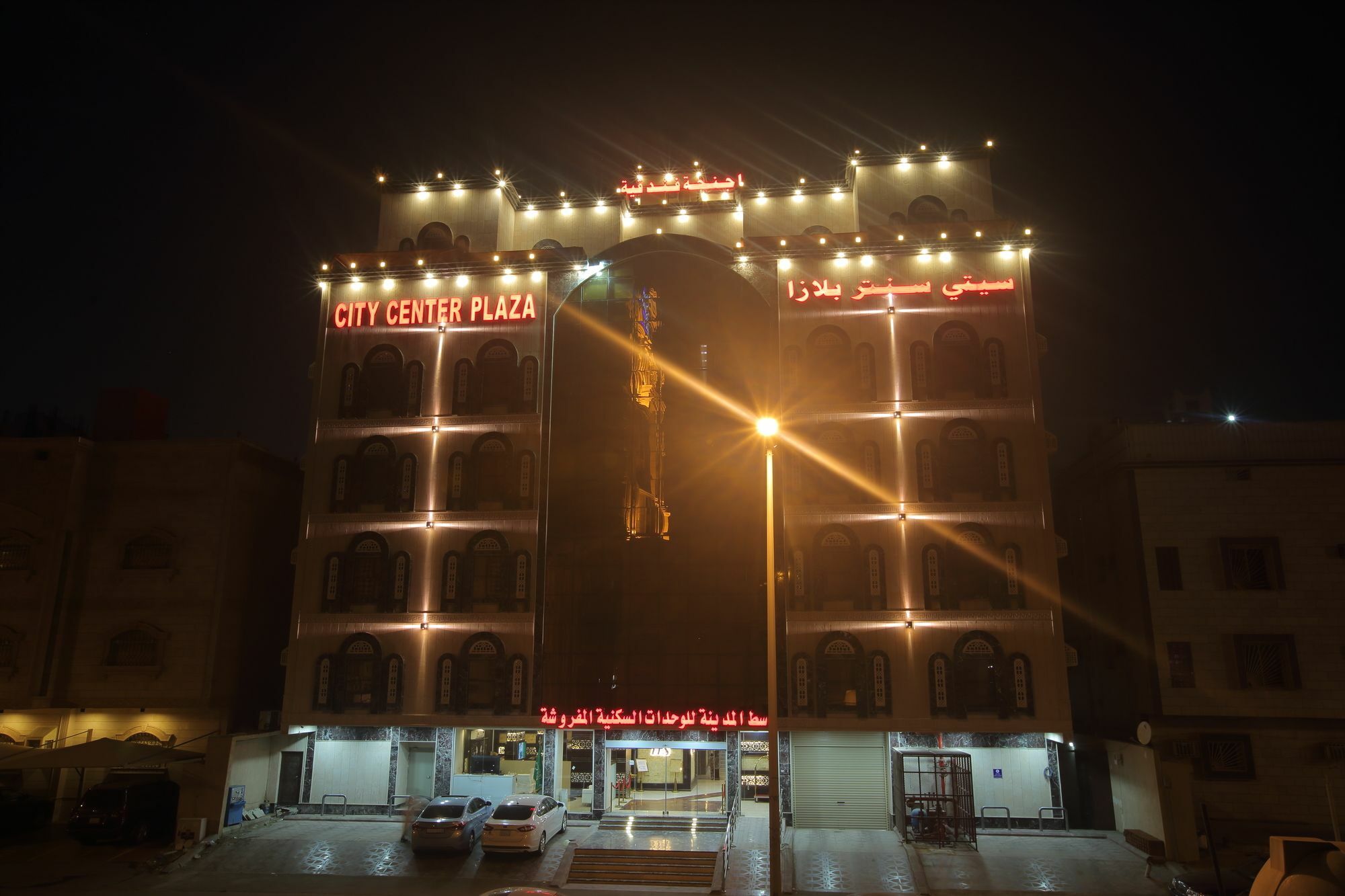 Aparthotel Center Plaza Jeddah